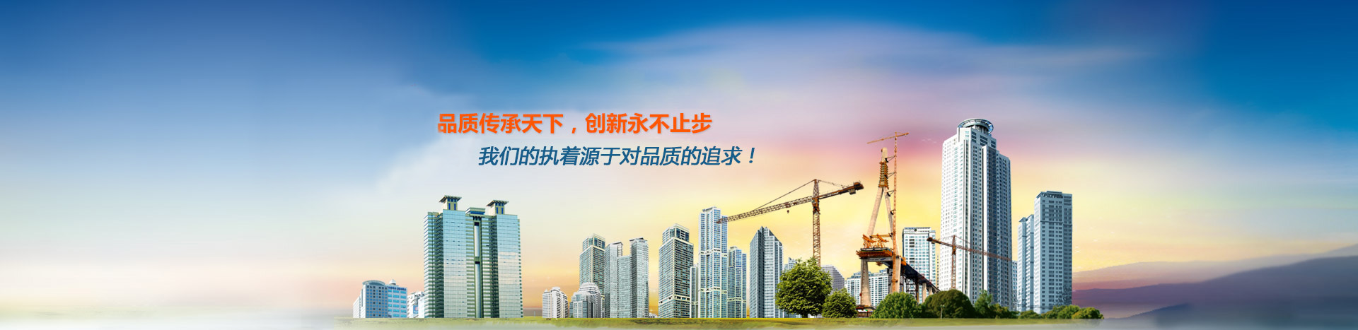 首頁(yè)切換