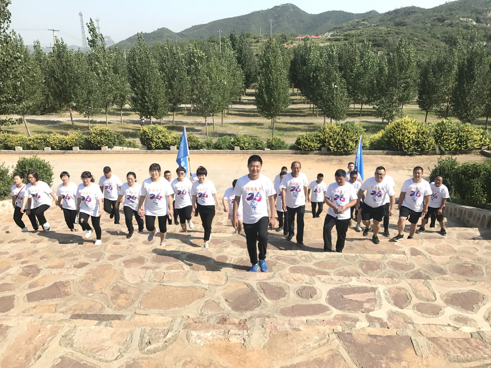 2019.9.1集團(tuán)成立26周年-徒步行活動(dòng) 